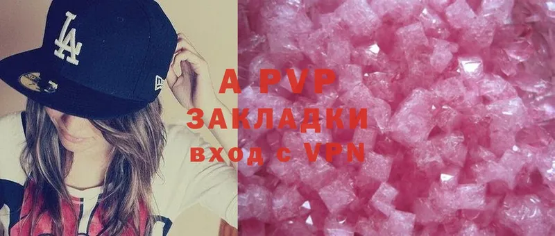 Alpha-PVP СК  Высоковск 