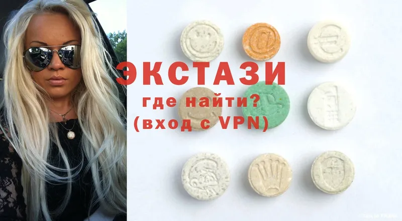 Ecstasy louis Vuitton  Высоковск 