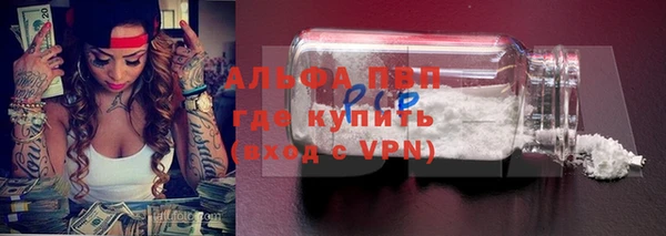 кокаин VHQ Беломорск