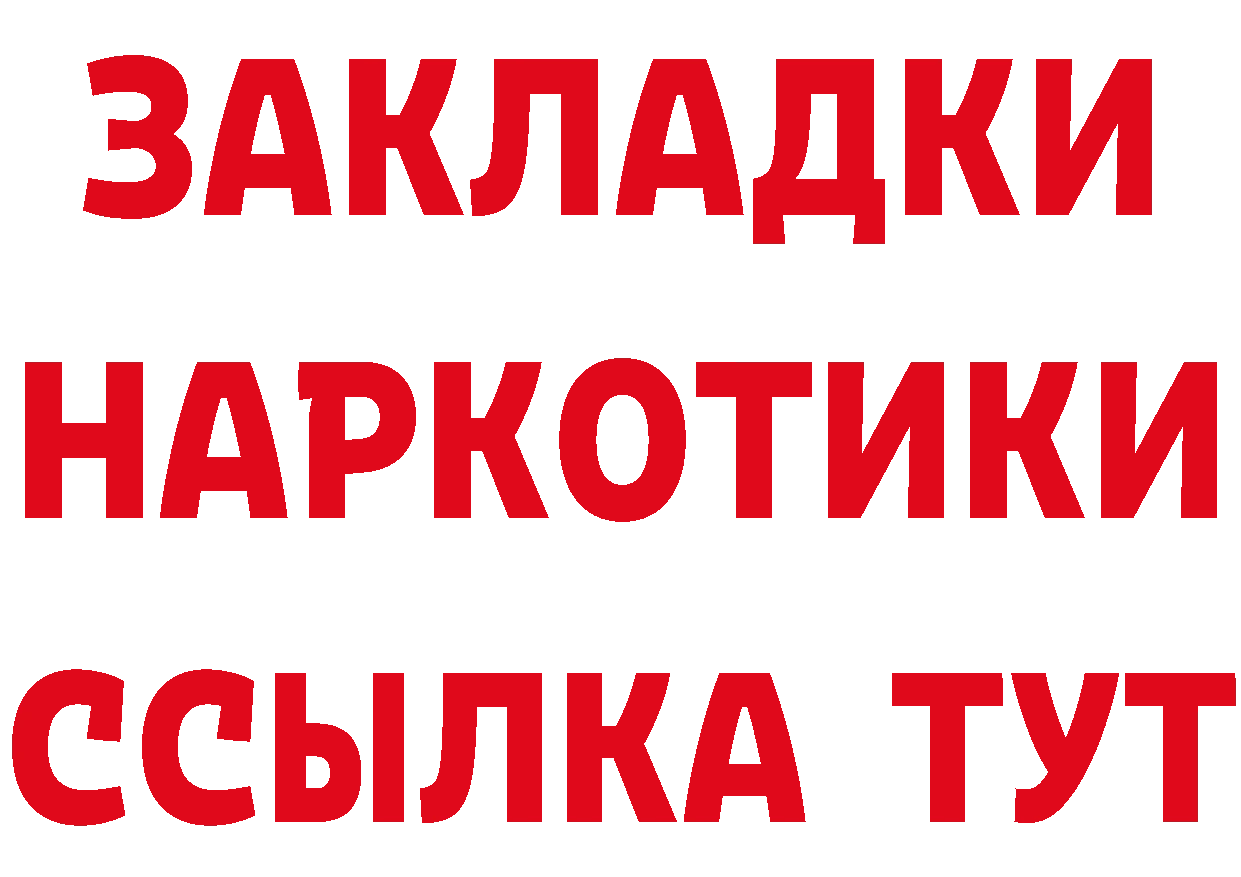 Кетамин VHQ tor сайты даркнета mega Высоковск