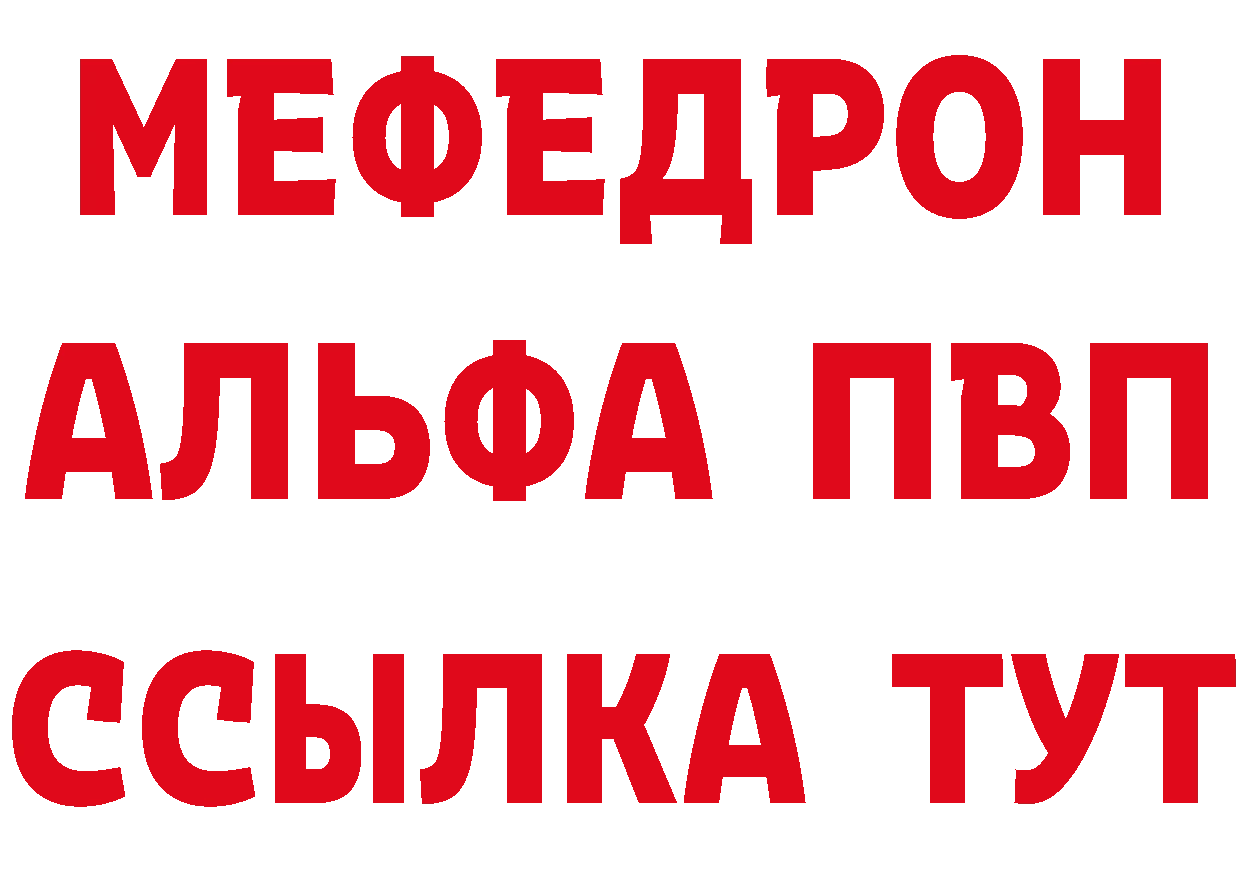 ГАШ 40% ТГК зеркало площадка гидра Высоковск